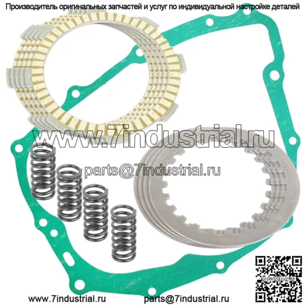 Фрикционные диски сцепления и комплект прокладок для Honda Xl185S 1981 1982 1983 гг.