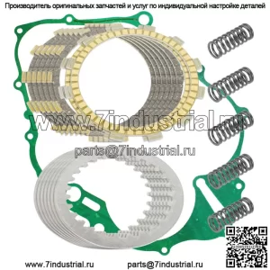Фрикционные диски сцепления и комплект прокладок для Yamaha Raptor 660R YFM660R 2001-2005 гг.