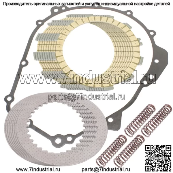 Фрикционные диски сцепления и комплект прокладок для Kawasaki Ninja ZX-6R ZX600F 1995-1999 гг.