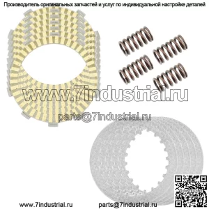 Комплект фрикционных стальных пластин сцепления для Honda NX250 1988 1989 1990 гг.