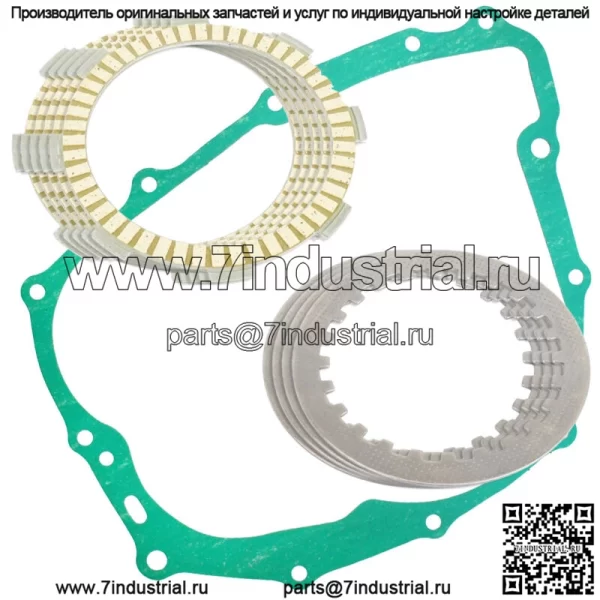 Фрикционные диски сцепления и комплект прокладок для Honda CB125S 1981 1982 гг.