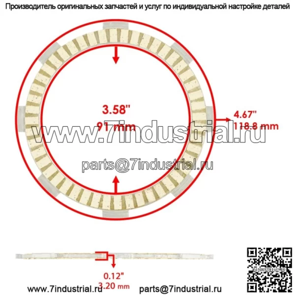 Фрикционные и стальные пластины сцепления подходят для Honda CRF150R 2007–2021 гг. - Image 2
