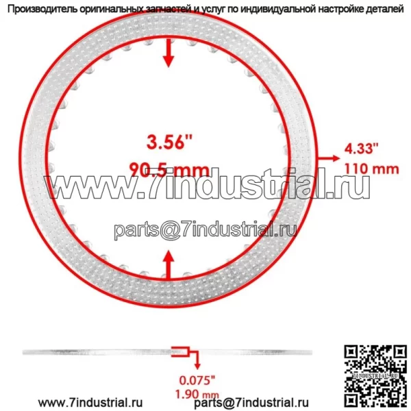 Фрикционные и стальные пластины сцепления подходят для Honda CRF150R 2007–2021 гг. - Image 3