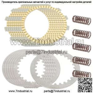 Комплект фрикционных стальных пластин и пружин сцепления для Yamaha FJ600 1984 1985 гг.