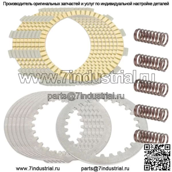 Комплект фрикционных стальных пластин и пружин сцепления для Yamaha FJ600 1984 1985 гг.