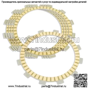 Фрикционные диски сцепления Yamaha XV250 V-Star 250 2008-2018 гг.