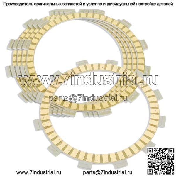 Фрикционные диски сцепления Yamaha XV250 V-Star 250 2008-2018 гг.