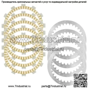 Фрикционные и стальные диски сцепления Suzuki DR-Z125 2003-2019 гг.