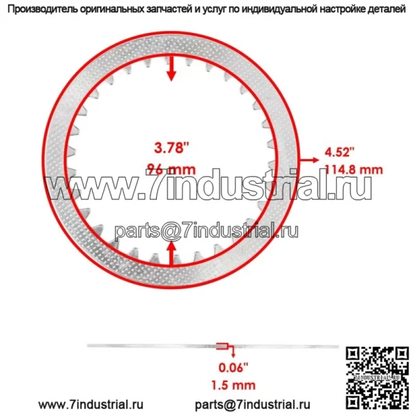 Фрикционные и стальные диски сцепления Suzuki DR-Z125 2003-2019 гг. - Image 3
