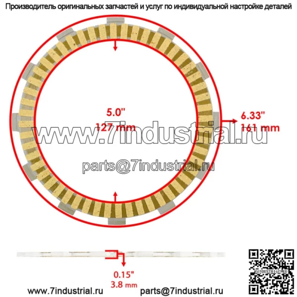 Фрикционные стальные пластины сцепления подходят для Suzuki SV1000 SV1000S 2003 2004 2005 2006 2007 - Image 3