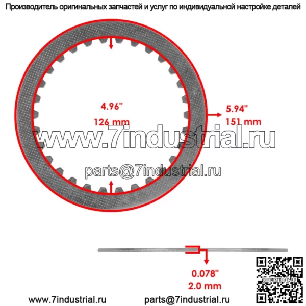 Фрикционные стальные пластины сцепления подходят для Suzuki SV1000 SV1000S 2003 2004 2005 2006 2007 - Image 4