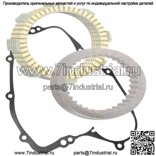 Фрикционные диски и комплект прокладок сцепления для Kawasaki KX85 2014-2020 гг.