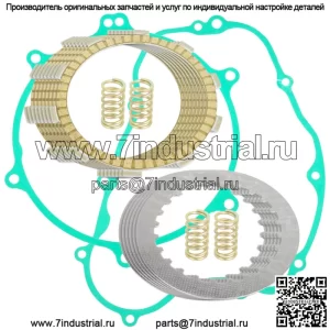Комплект фрикционных дисков сцепления и прокладки крышки для Kawasaki KDX200 KDX220R