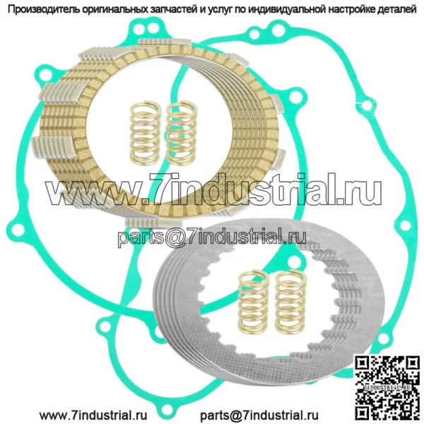 Комплект фрикционных дисков сцепления и прокладки крышки для Kawasaki KDX200 KDX220R