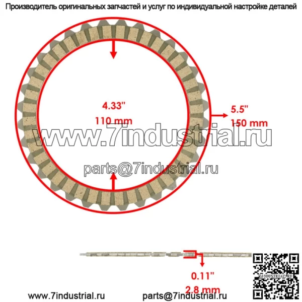 Фрикционные диски сцепления Suzuki GSX-R1100W GSXR1100W 1995-1998 гг./21441-48B00 - Image 2