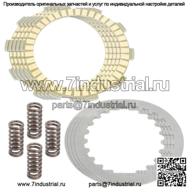 Комплект фрикционных и стальных дисков сцепления для Yamaha Moto-4 225 YFM225 1986-1988 гг.