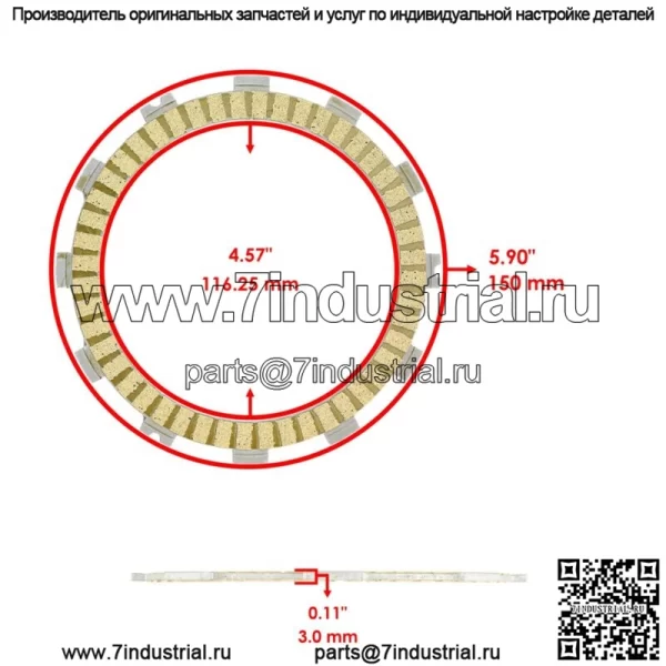 Фрикционные диски сцепления для Suzuki DL650 V-Storm 650 2004 2005-2019 - Image 2