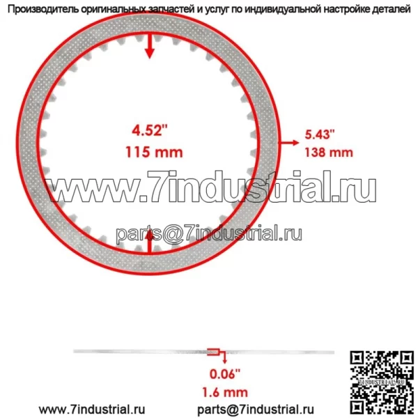 Фрикционные диски сцепления для Suzuki DL650 V-Storm 650 2004 2005-2019 - Image 4
