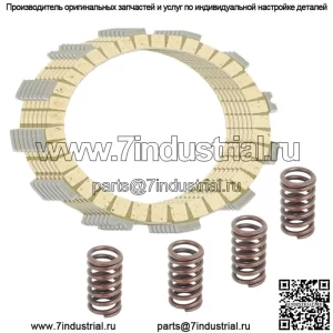 Фрикционные диски и пружины сцепления для Kawasaki KX125 1994 1995 1996 гг.