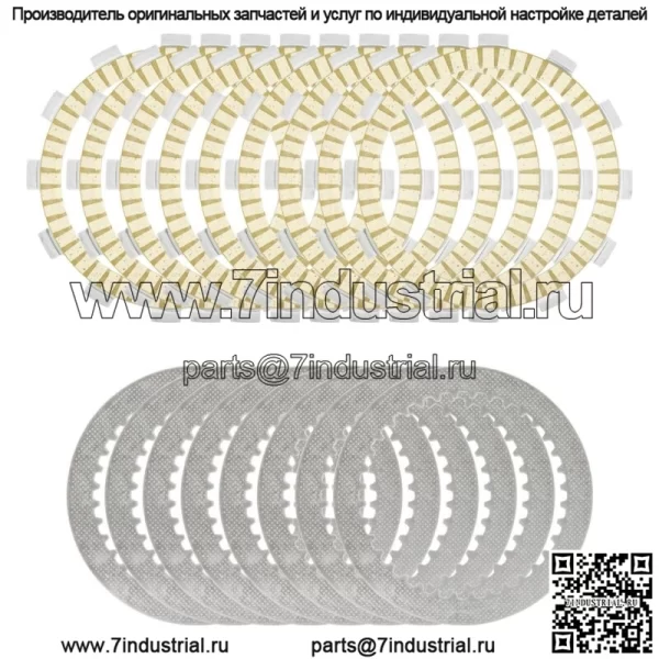 Фрикционные диски сцепления для Suzuki GS1000 1980-81/GS1100 1980-83/GS1150 84-86