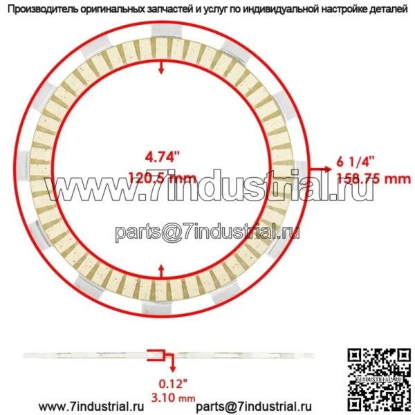 Фрикционные диски сцепления для Suzuki GS1000 1980-81/GS1100 1980-83/GS1150 84-86 - Image 2