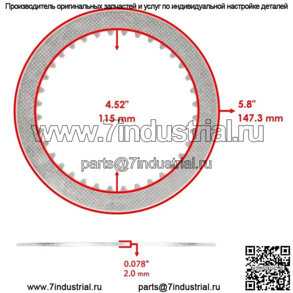 Фрикционные диски сцепления для Suzuki GS1000 1980-81/GS1100 1980-83/GS1150 84-86 - Image 3