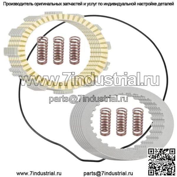 Фрикционные диски сцепления и комплект прокладок для Honda TRX700XX 2008 2009 г.