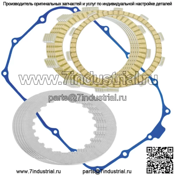 Фрикционные диски сцепления и комплект прокладок для Honda VT500Ft Ascot 500 1983 1984 гг.