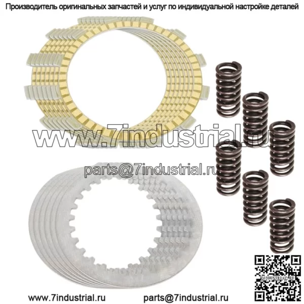 Комплект фрикционных стальных пластин и пружин сцепления для Yamaha DT250 Dt400 Rd400 Ty250