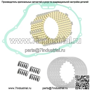 Комплект фрикционных стальных пластин сцепления для Honda TRX350D FourTrax Foreman 350 1987-89 гг.