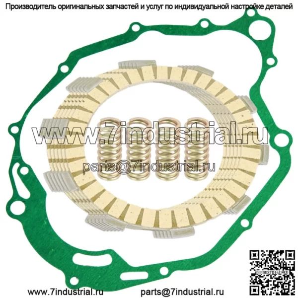 Фрикционные диски сцепления и комплект прокладок для Yamaha XT225 Serow 2001 2002 2003-2007 гг.