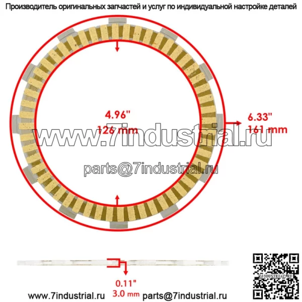 Фрикционные диски и диски сцепления Suzuki SV1000 SV1000S 2003-2007 гг. - Image 3