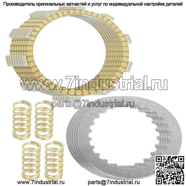 Фрикционные диски и комплект сцепления для Kawasaki KDX220 1997-2005 гг.