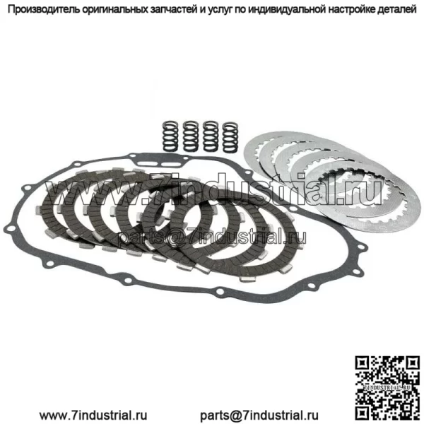 Комплект фрикционных дисков и прокладок сцепления для Honda FourTrax 300 TRX300 2x4 1988-2000 (Для: Honda)