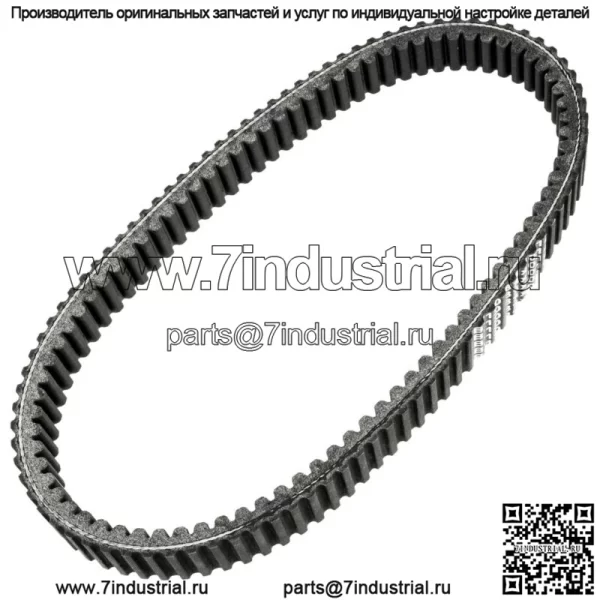 Приводной ремень для Yamaha Rhino 450 YXR450 YXR 450 4X4 2006-2009 гг.