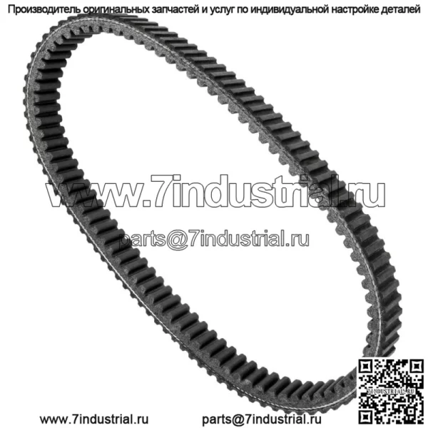 Приводной ремень для Yamaha Rhino 450 YXR450 YXR 450 4X4 2006-2009 гг. - Image 3