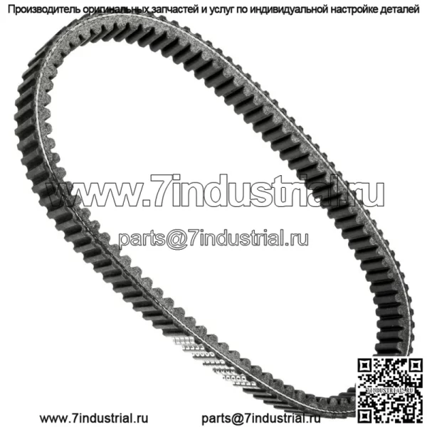 Приводной ремень для Yamaha Rhino 450 YXR450 YXR 450 4X4 2006-2009 гг. - Image 4