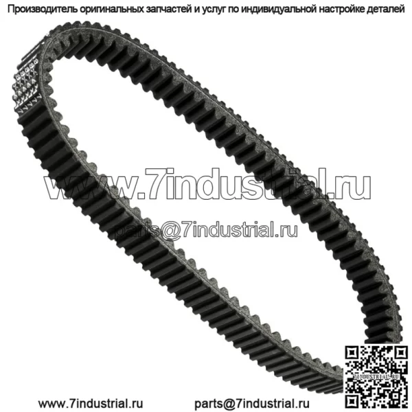 Ремень для Can-Am 422280366 420280360 715000302 715900030 420280362 422280360