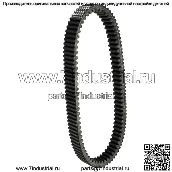Ремень для Can-Am 422280366 420280360 715000302 715900030 420280362 422280360 - Image 3