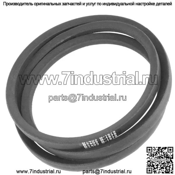 Ремень деки для MTD 9540371A 7540371A 954-0371A 754-0371A 954-0271A (5/8x73 1/4") - Image 3