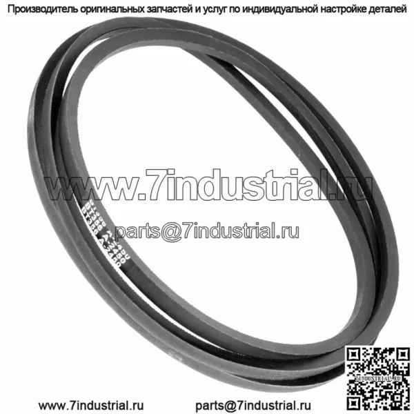 Палубный ремень 1/2 дюйма X96 для MTD / Cub Cadet 754-04060 954-04060 954-04060B 954-04060C