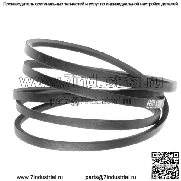 Палубный ремень для Troy Bilt RZT50 Mustang RZT50 (50 дюймов) 954-04044 754-04044 (1/2x134 дюйма) - Image 5