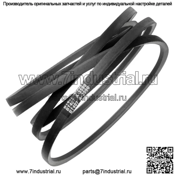 Ремень для деки подходит для Toro TimeCutter ZS5000 SS5000 SS5060 с декой 50 дюймов 1198820 119-8820 - Image 3