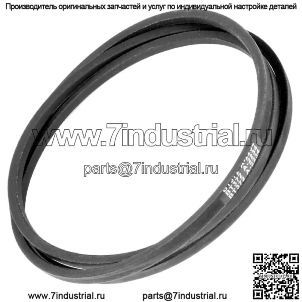 532178138 265-047 Приводной ремень для Husqvarna YTH2148 YTH2448 (87-1/2 X 1/2)