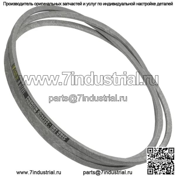 Ремень привода деки John Deere GX21833 GX20571 265238 - Image 3
