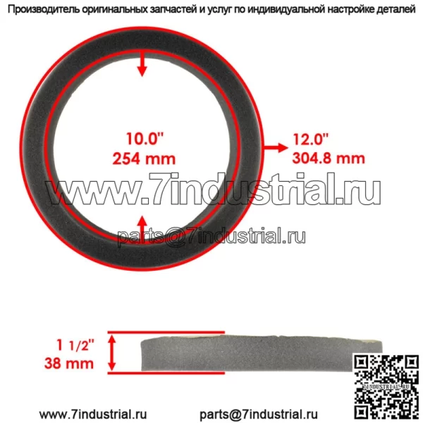 Пенный изолятор нижнего капота для John Deere M125828 Пенный изолятор капота - Image 2