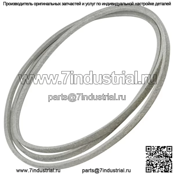 Ремень деки для MTD 954-04044 754-04044 265-230 Partner PR3044005 (1/2x134") - Image 3