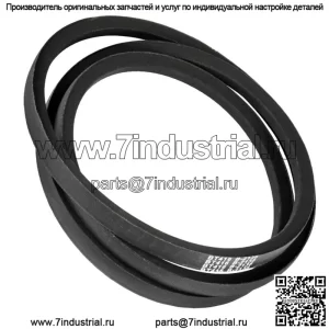 Приводной ремень трансмиссии подходит для John Deere M118048 325 335 345 серийный номер. До 070000