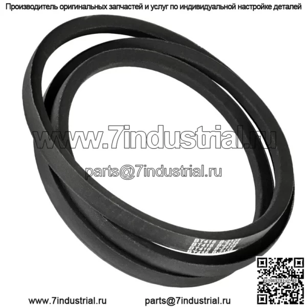 Приводной ремень трансмиссии подходит для John Deere M118048 325 335 345 серийный номер. До 070000