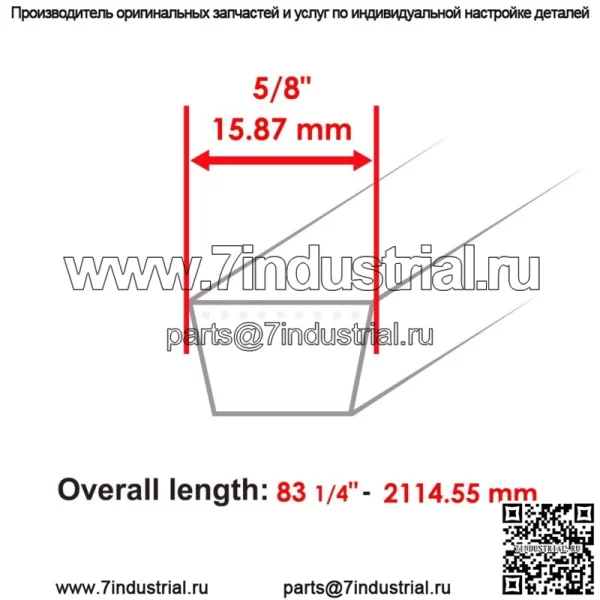 Приводной ремень трансмиссии подходит для John Deere M118048 325 335 345 серийный номер. До 070000 - Image 2